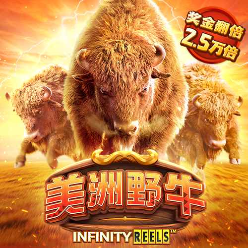 BET356官网下载