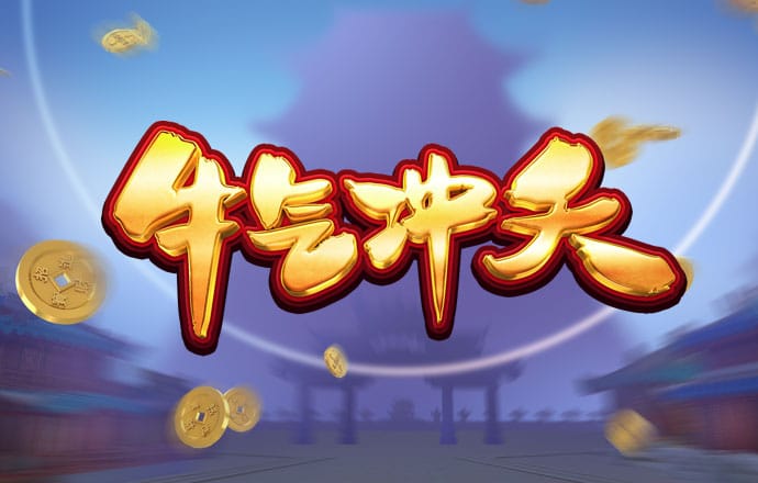 博奥体育app下载安装