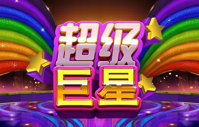 分分预测网站