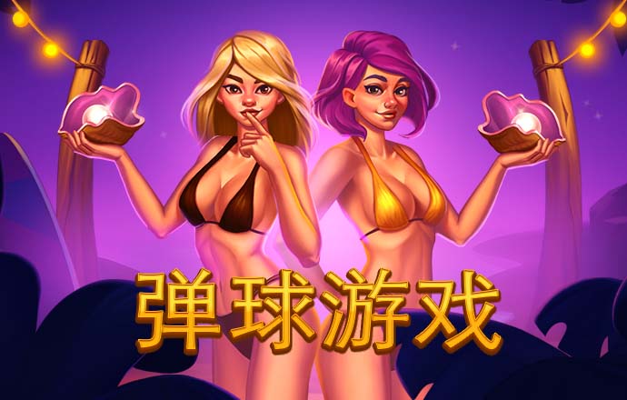 beat365手机客户端首页