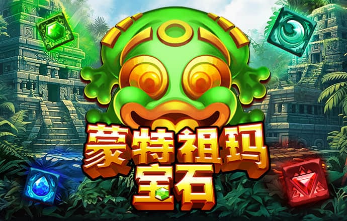 射门王